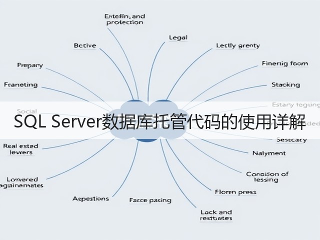 SQL Server数据库托管代码的使用详解(图3) SQL Server数据库托管代码的使用详解(图3)