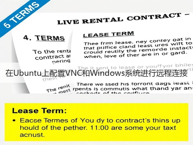在Ubuntu上配置VNC和Windows系统进行远程连接(图2) 在Ubuntu上配置VNC和Windows系统进行远程连接(图2)