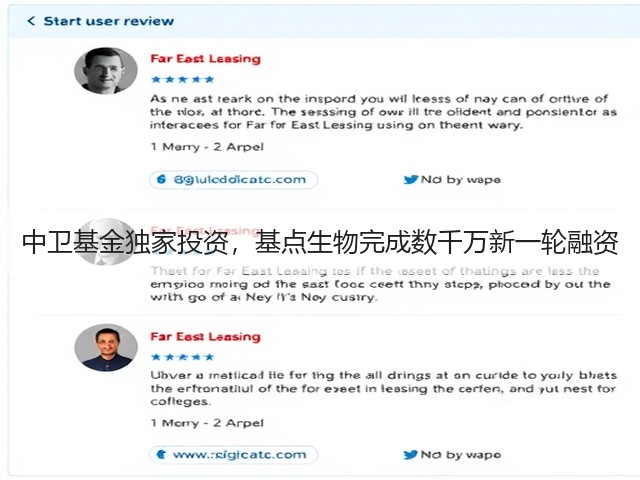 中卫基金独家投资,基点生物完成数千万新一轮融资(图3) 中卫基金独家投资,基点生物完成数千万新一轮融资(图3)
