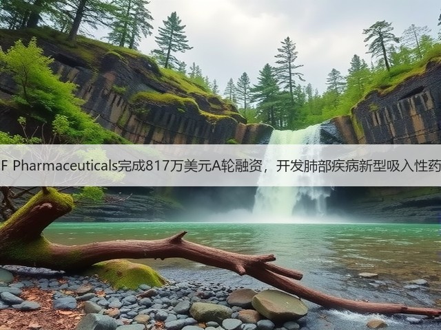 TFF Pharmaceuticals完成817万美元A轮融资,开发肺部疾病新型吸入性药物(图3) TFF Pharmaceuticals完成817万美元A轮融资,开发肺部疾病新型吸入性药物(图3)