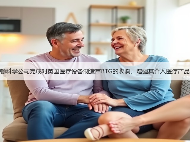 波士顿科学公司完成对英国医疗设备制造商BTG的收购,增强其介入医疗产品组合(图3) 波士顿科学公司完成对英国医疗设备制造商BTG的收购,增强其介入医疗产品组合(图3)