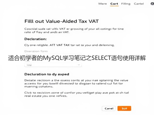 适合初学者的MySQL学习笔记之SELECT语句使用详解(图3) 适合初学者的MySQL学习笔记之SELECT语句使用详解(图3)
