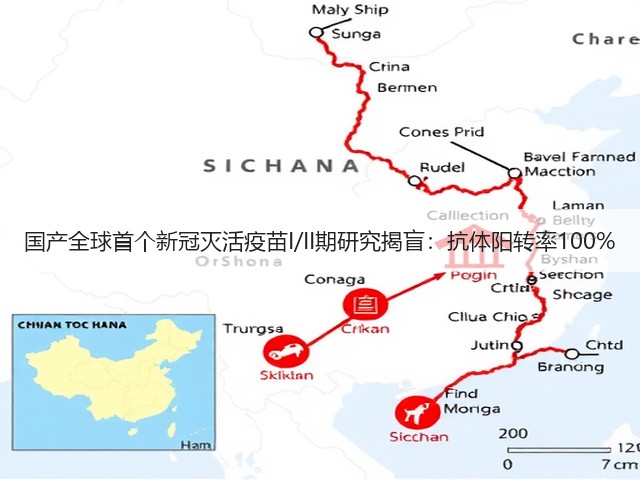 国产全球首个新冠灭活疫苗I/II期研究揭盲:抗体阳转率100%(图3) 国产全球首个新冠灭活疫苗I/II期研究揭盲:抗体阳转率100%(图3)