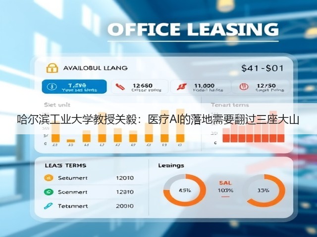 哈尔滨工业大学教授关毅:医疗AI的落地需要翻过三座大山(图3) 哈尔滨工业大学教授关毅:医疗AI的落地需要翻过三座大山(图3)