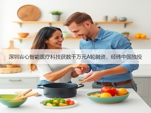 深圳睿心智能医疗科技获数千万元A轮融资,经纬中国独投(图3) 深圳睿心智能医疗科技获数千万元A轮融资,经纬中国独投(图3)