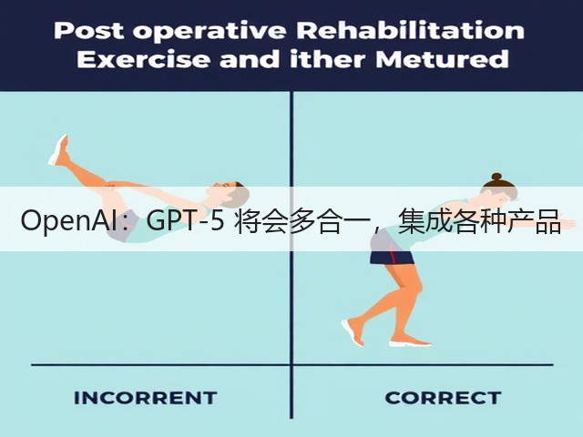 OpenAI:GPT-5 将会多合一,集成各种产品(图3) OpenAI:GPT-5 将会多合一,集成各种产品(图3)
