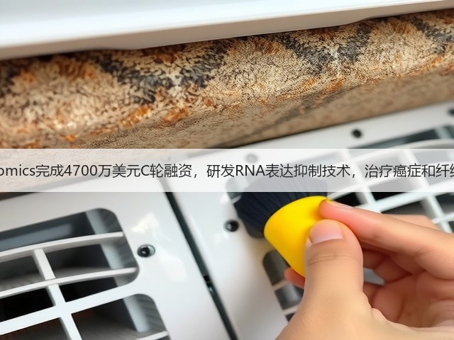Sirnaomics完成4700万美元C轮融资，研发RNA表达抑制技术，治疗癌症和纤维疾病(图1)