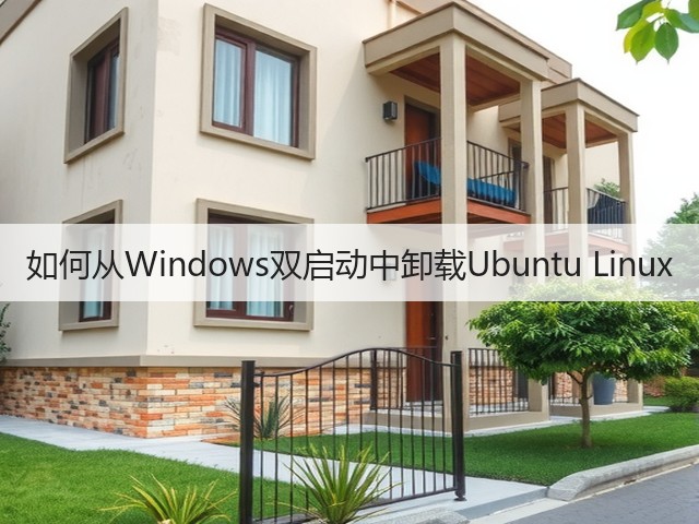 如何从Windows双启动中卸载Ubuntu Linux(图2) 如何从Windows双启动中卸载Ubuntu Linux(图2)