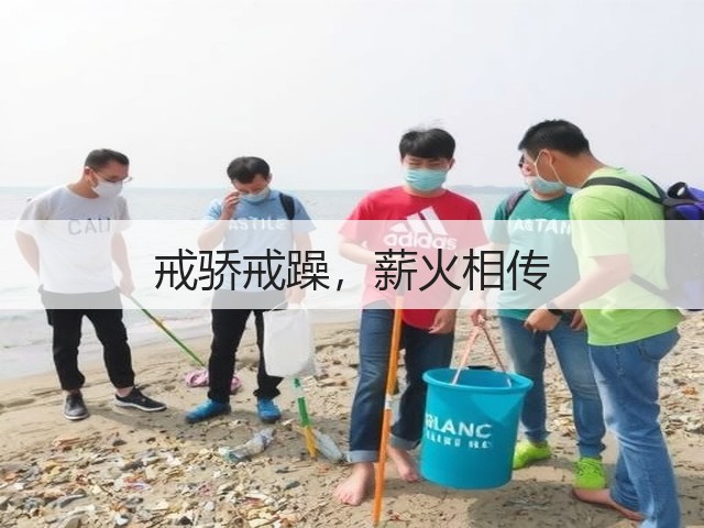 戒骄戒躁,薪火相传(图3) 戒骄戒躁,薪火相传(图3)