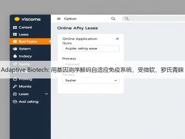 Adaptive Biotech: 用基因测序解码自适应免疫系统,受微软、罗氏青睐(图1) Adaptive Biotech: 用基因测序解码自适应免疫系统,受微软、罗氏青睐(图1)