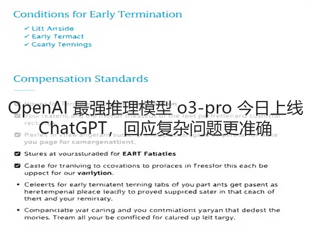 OpenAI 最强推理模型 o3-pro 今日上线 ChatGPT，回应复杂问题更准确(图3)