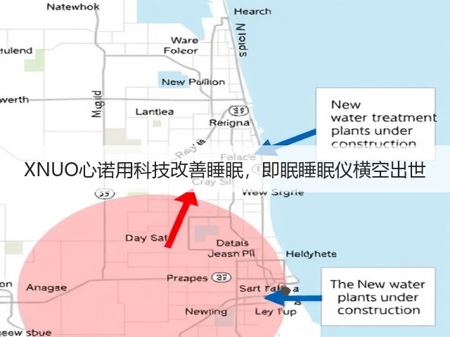 XNUO心诺用科技改善睡眠,即眠睡眠仪横空出世(图3) XNUO心诺用科技改善睡眠,即眠睡眠仪横空出世(图3)
