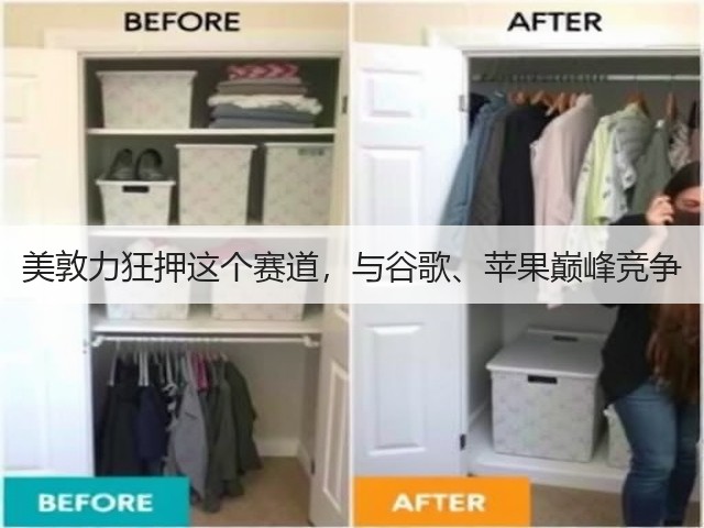 美敦力狂押这个赛道,与谷歌、苹果巅峰竞争(图3) 美敦力狂押这个赛道,与谷歌、苹果巅峰竞争(图3)