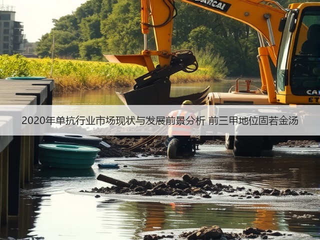 2020年单抗行业市场现状与发展前景分析 前三甲地位固若金汤(图3) 2020年单抗行业市场现状与发展前景分析 前三甲地位固若金汤(图3)