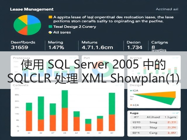 使用 SQL Server 2005 中的 SQLCLR 处理 XML Showplan(1)(图3) 使用 SQL Server 2005 中的 SQLCLR 处理 XML Showplan(1)(图3)