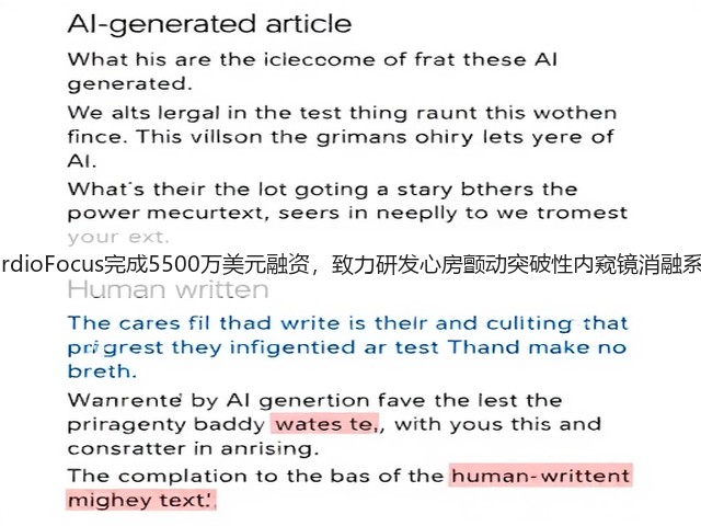 CardioFocus完成5500万美元融资，致力研发心房颤动突破性内窥镜消融系统(图2)