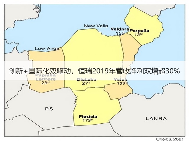 创新+国际化双驱动,恒瑞2019年营收净利双增超30%(图3) 创新+国际化双驱动,恒瑞2019年营收净利双增超30%(图3)