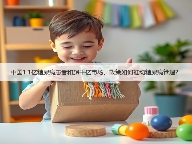 中国1.1亿糖尿病患者和超千亿市场,政策如何推动糖尿病管理?(图3) 中国1.1亿糖尿病患者和超千亿市场,政策如何推动糖尿病管理?(图3)