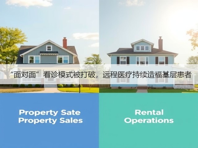 “面对面”看诊模式被打破,远程医疗持续造福基层患者(图3) “面对面”看诊模式被打破,远程医疗持续造福基层患者(图3)