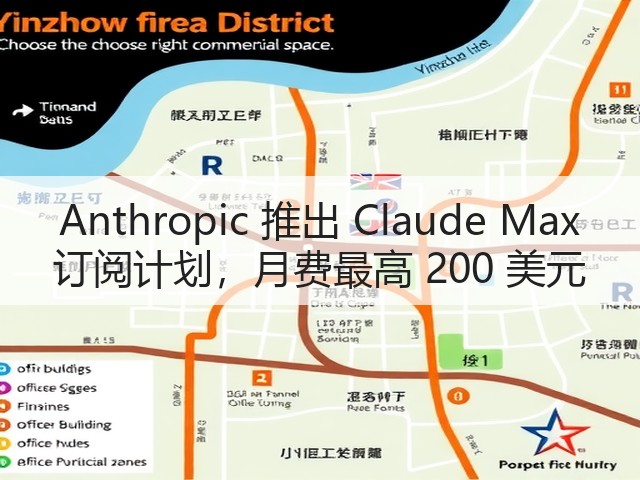 Anthropic 推出 Claude Max 订阅计划,月费最高 200 美元(图3) Anthropic 推出 Claude Max 订阅计划,月费最高 200 美元(图3)