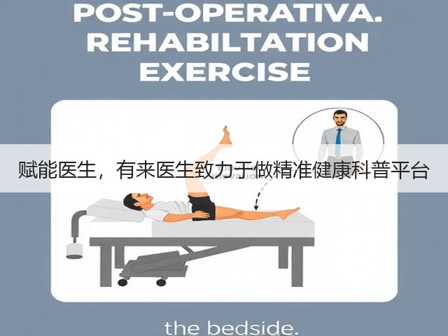 赋能医生,有来医生致力于做精准健康科普平台(图3) 赋能医生,有来医生致力于做精准健康科普平台(图3)