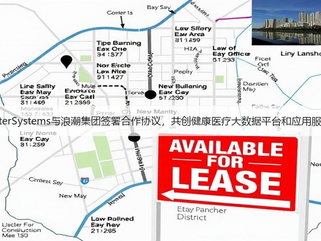 InterSystems与浪潮集团签署合作协议,共创健康医疗大数据平台和应用服务(图3) InterSystems与浪潮集团签署合作协议,共创健康医疗大数据平台和应用服务(图3)