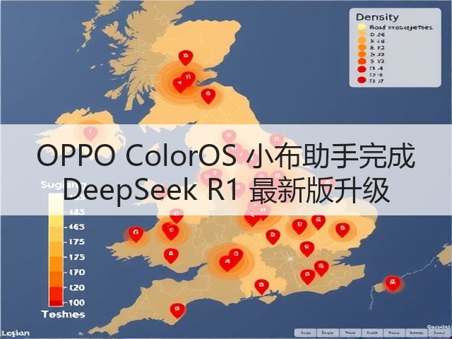 OPPO ColorOS 小布助手完成 DeepSeek R1 最新版升级(图1)