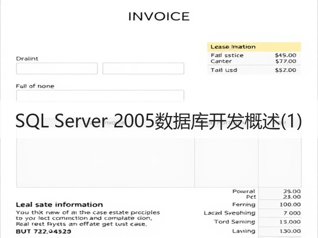 SQL Server 2005数据库开发概述(1)(图2)