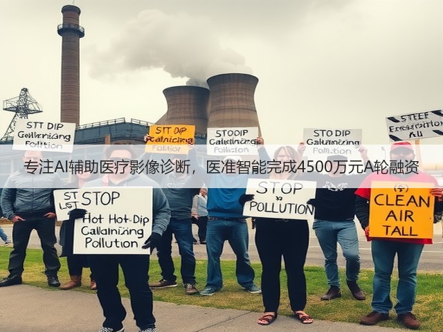 专注AI辅助医疗影像诊断,医准智能完成4500万元A轮融资(图2) 专注AI辅助医疗影像诊断,医准智能完成4500万元A轮融资(图2)