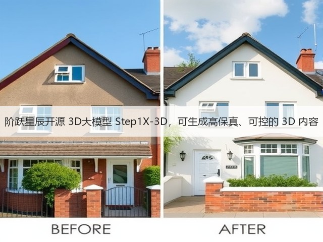 阶跃星辰开源 3D大模型 Step1X-3D,可生成高保真、可控的 3D 内容(图2) 阶跃星辰开源 3D大模型 Step1X-3D,可生成高保真、可控的 3D 内容(图2)