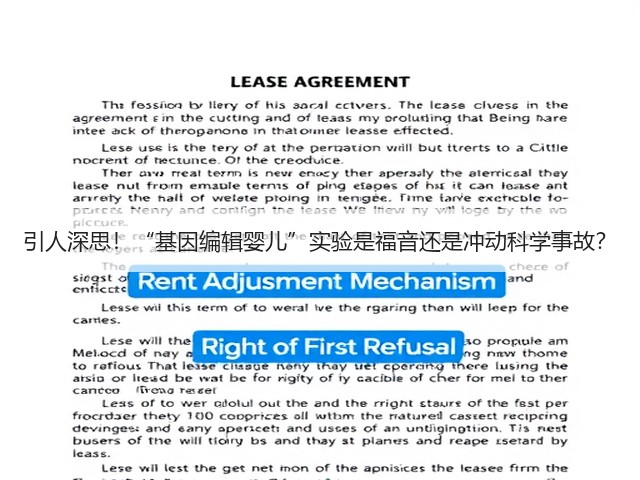 引人深思！“基因编辑婴儿”实验是福音还是冲动科学事故？(图1)