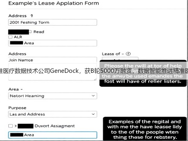 精准医疗数据技术公司GeneDock，获B轮5000万融资，数据智能推进精准医疗(图3)